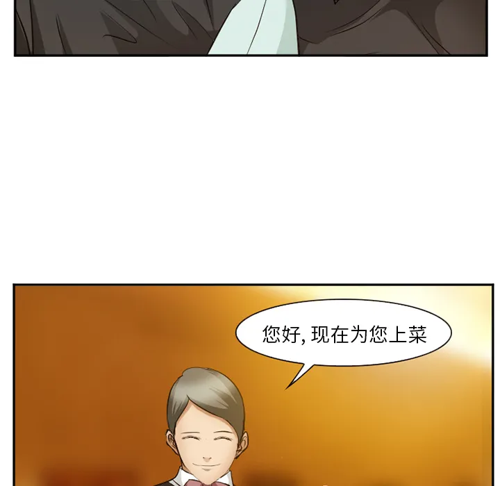爱情契约 - 第52章 - page 125