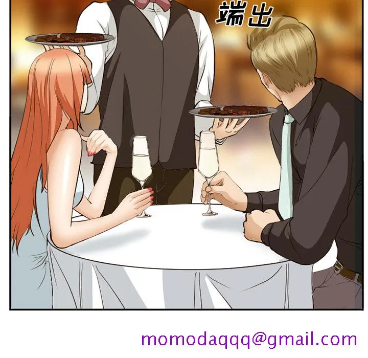 爱情契约 - 第52章 - page 126