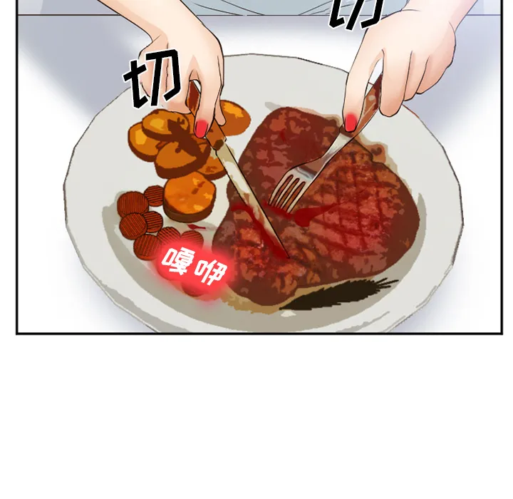 爱情契约 - 第52章 - page 132