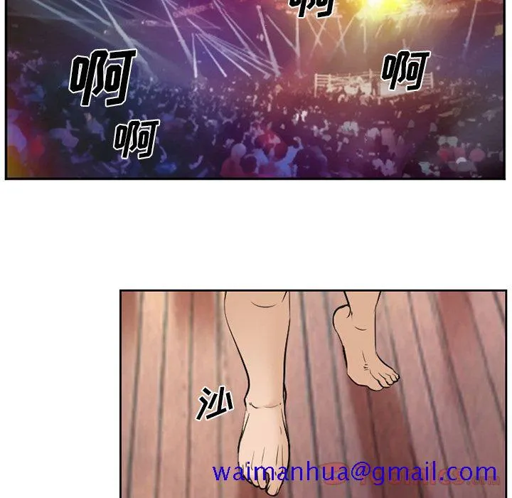 爱情契约 - 第63章 - page 11