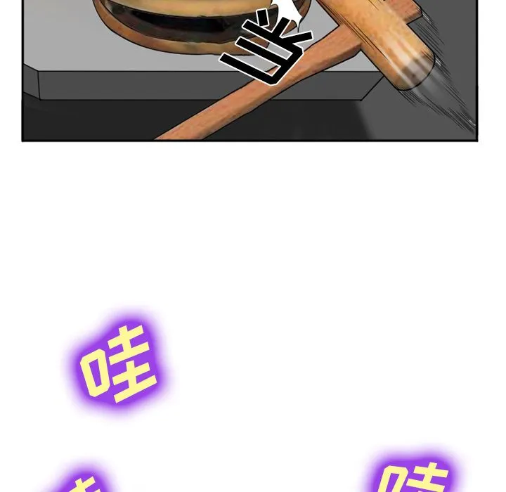 爱情契约 - 第63章 - page 28