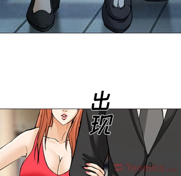 爱情契约 - 第63章 - page 72