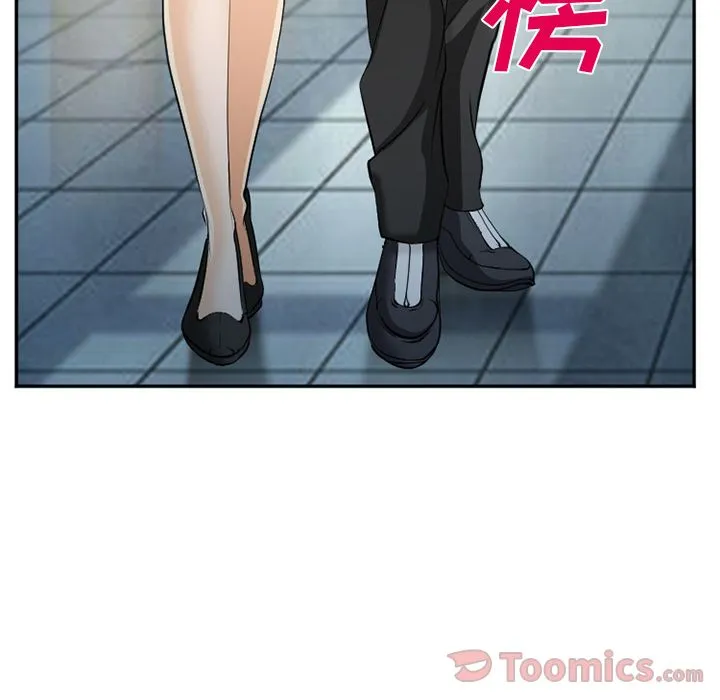 爱情契约 - 第63章 - page 75