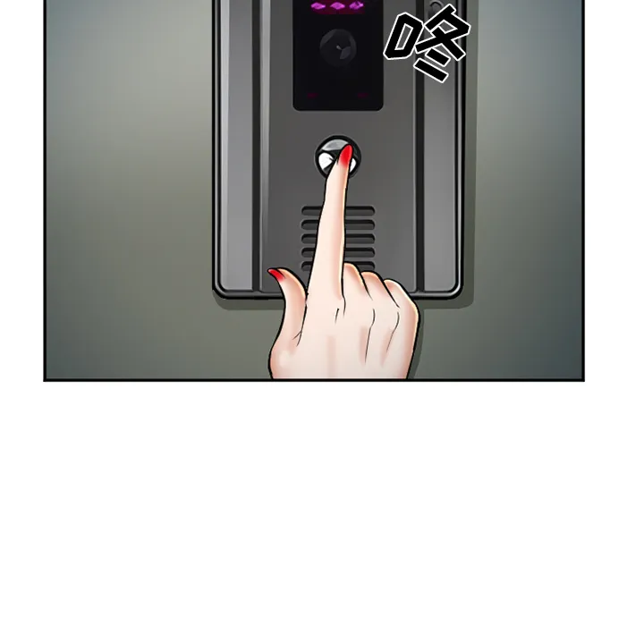 爱情契约 - 第33章 - page 10