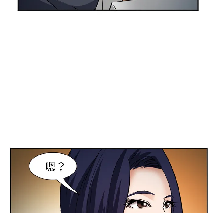 爱情契约 - 第33章 - page 19