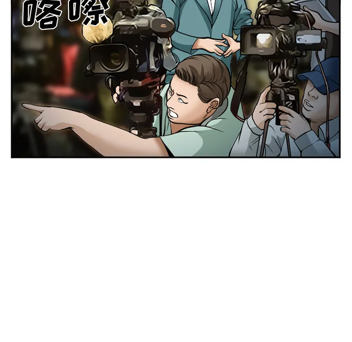 爱情契约 - 第33章 - page 35