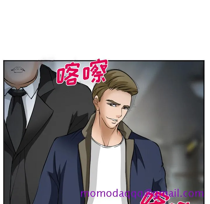 爱情契约 - 第33章 - page 36