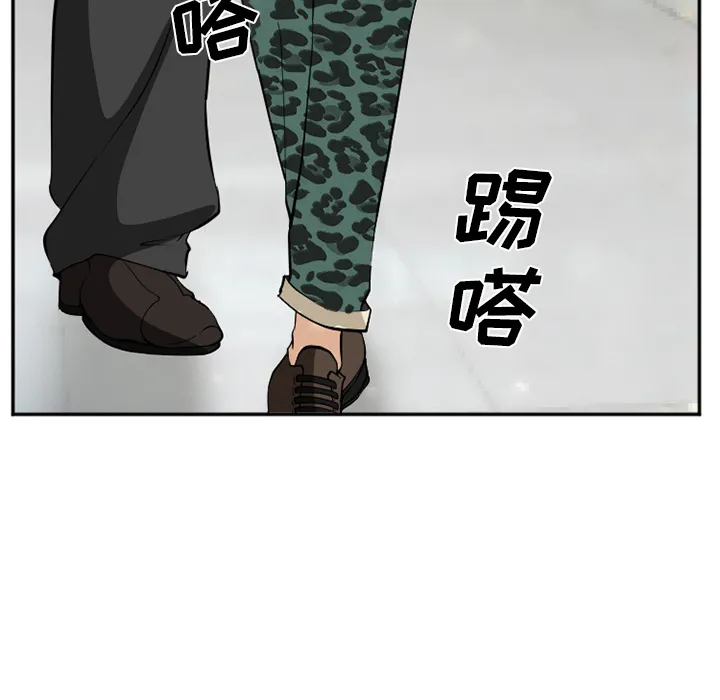 爱情契约 - 第33章 - page 38