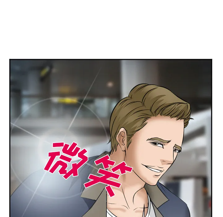 爱情契约 - 第33章 - page 49