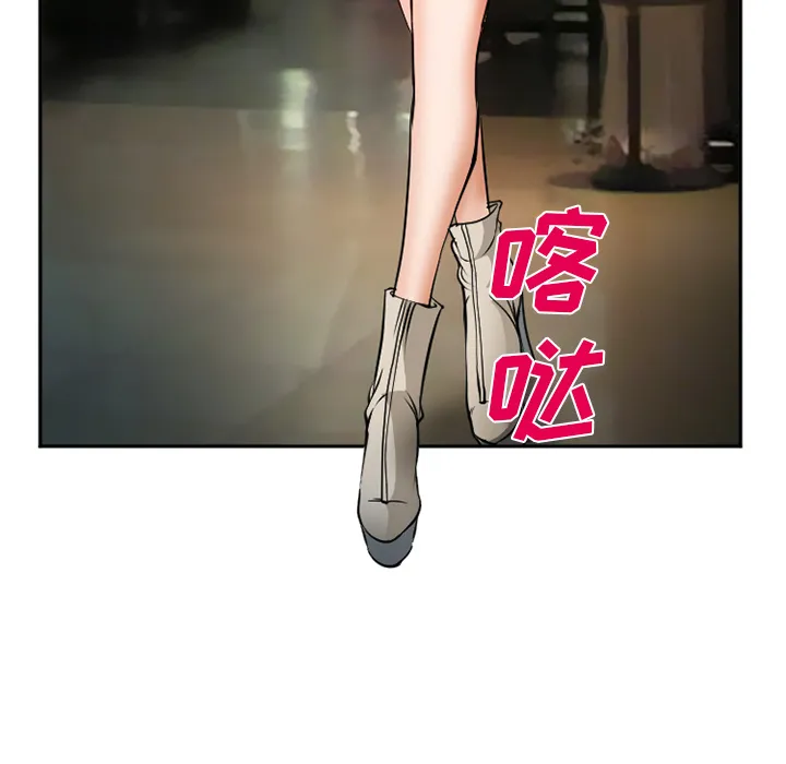 爱情契约 - 第33章 - page 53