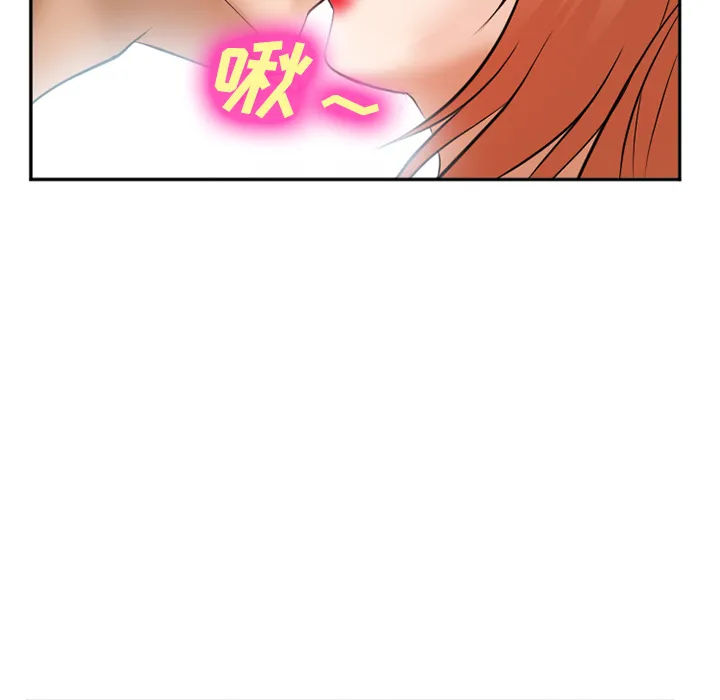 爱情契约 - 第33章 - page 60