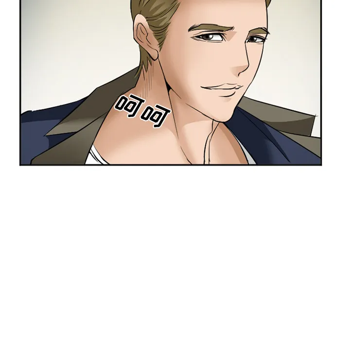 爱情契约 - 第33章 - page 69