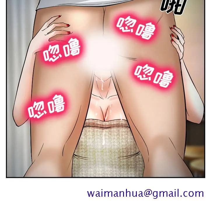 爱情契约 - 第33章 - page 81