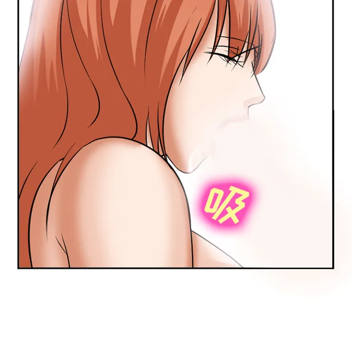 爱情契约 - 第33章 - page 83