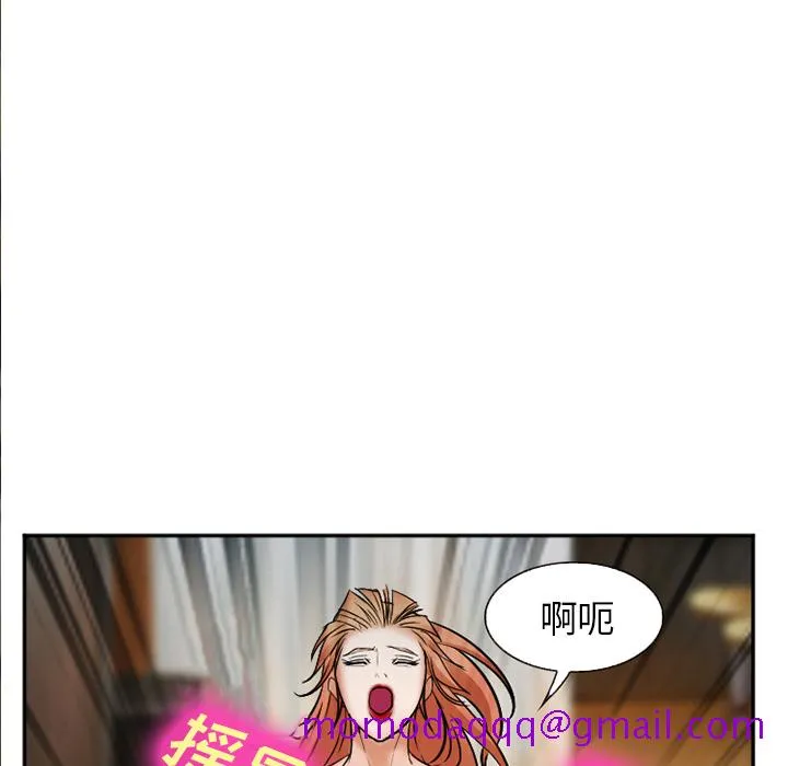 爱情契约 - 第33章 - page 96