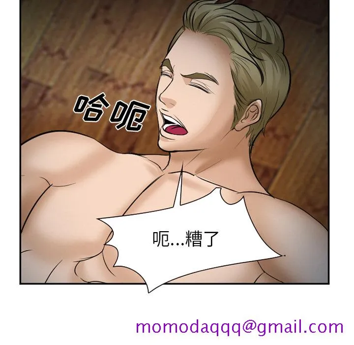 爱情契约 - 第33章 - page 106