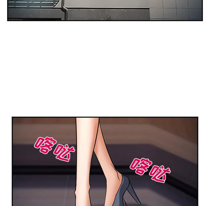 爱情契约 - 第33章 - page 124