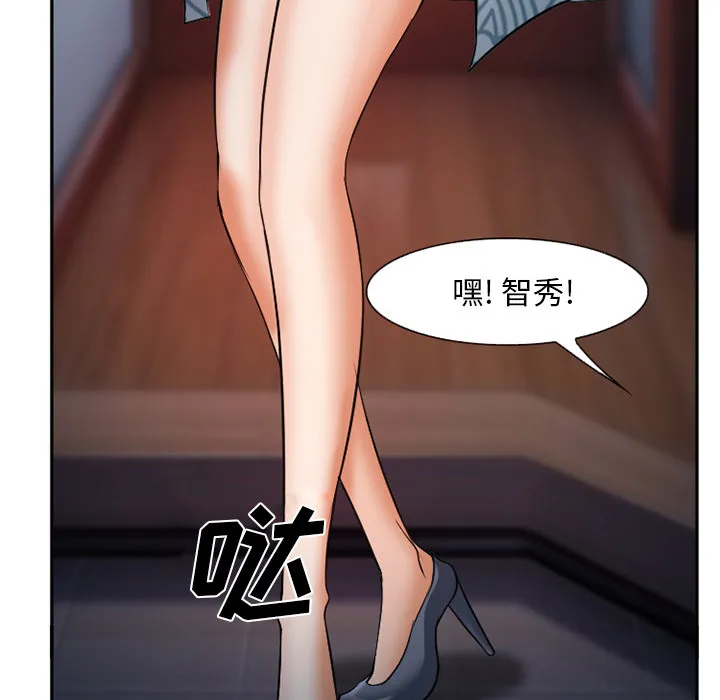 爱情契约 - 第33章 - page 127