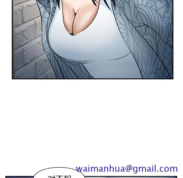 爱情契约 - 第33章 - page 131