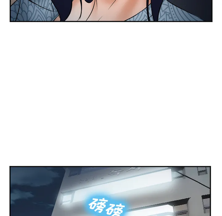 爱情契约 - 第33章 - page 139