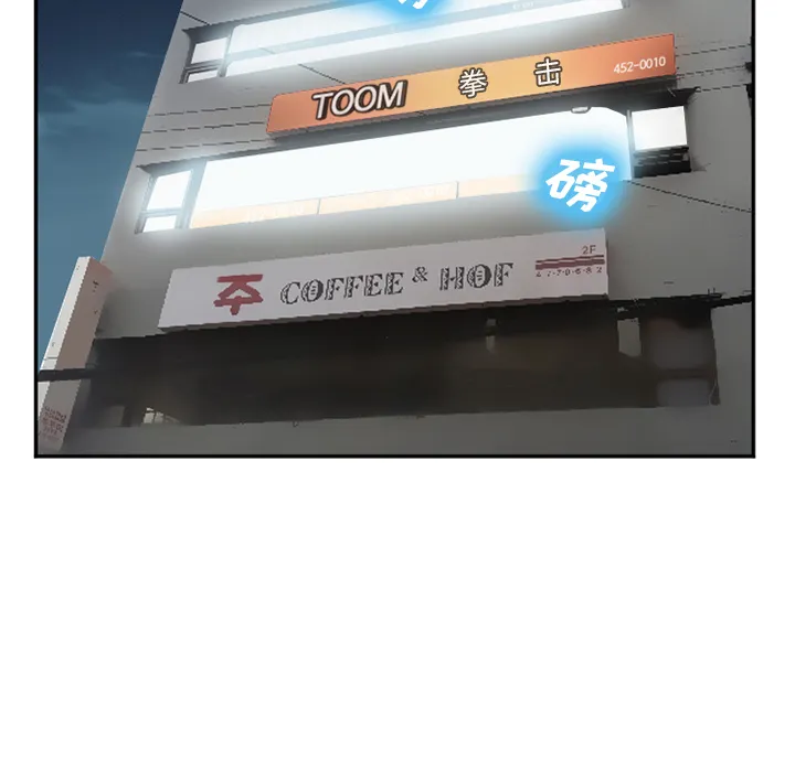 爱情契约 - 第33章 - page 140