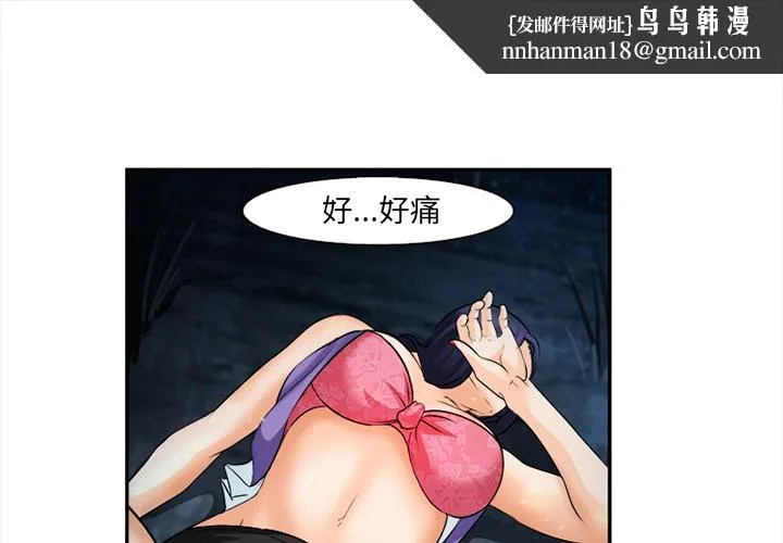 爱情契约 - 第29章 - page 1