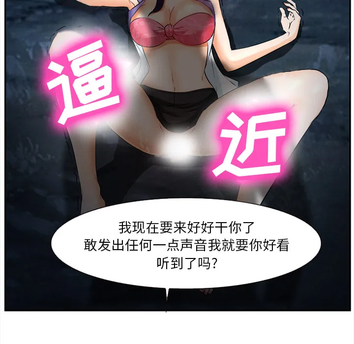 爱情契约 - 第29章 - page 7