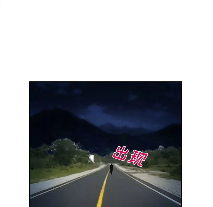 爱情契约 - 第29章 - page 17