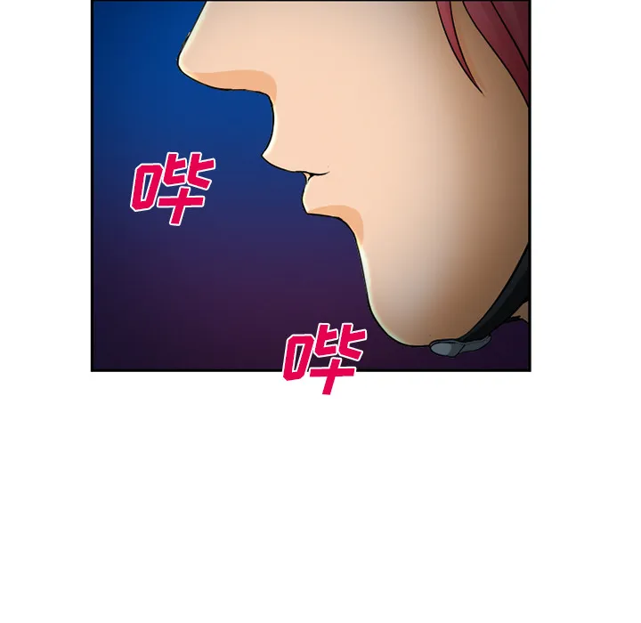 爱情契约 - 第29章 - page 19