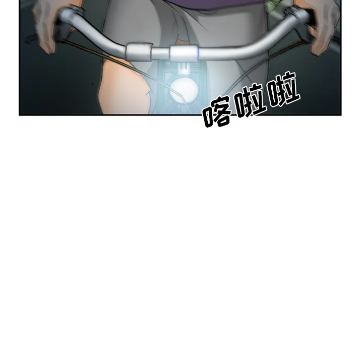 爱情契约 - 第29章 - page 22