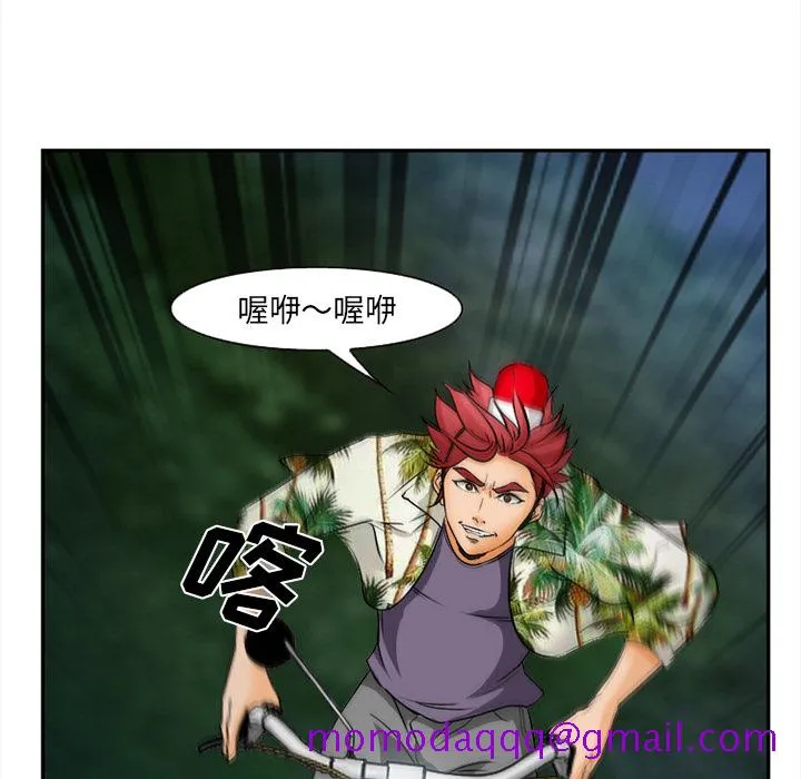 爱情契约 - 第29章 - page 26