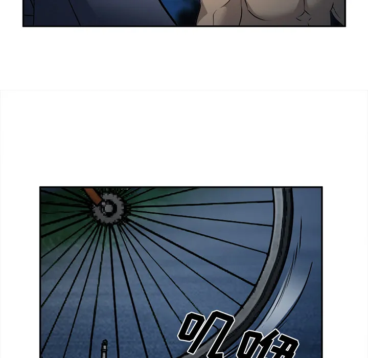 爱情契约 - 第29章 - page 37