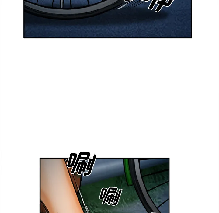 爱情契约 - 第29章 - page 38