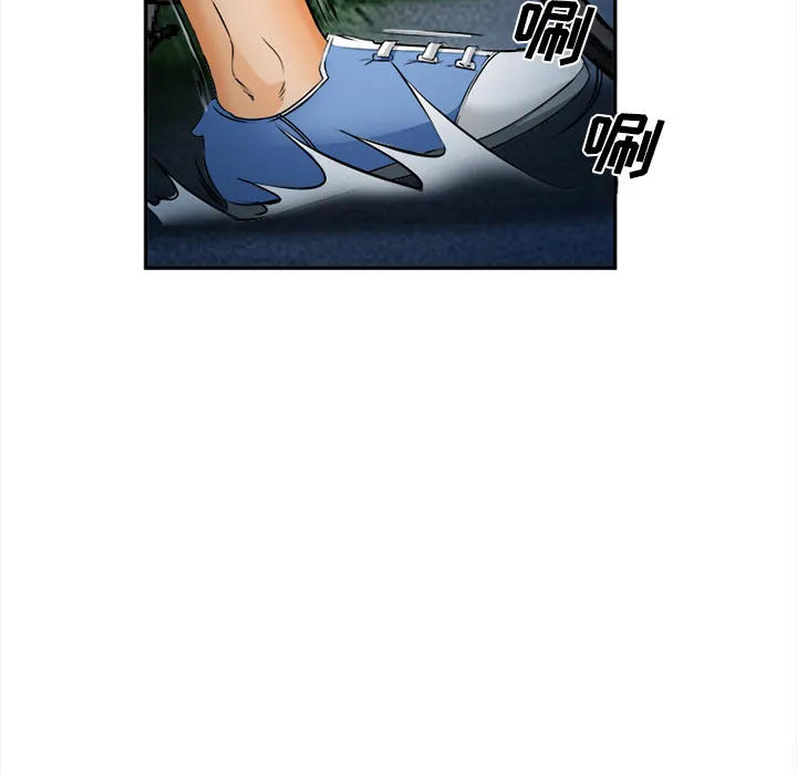 爱情契约 - 第29章 - page 39