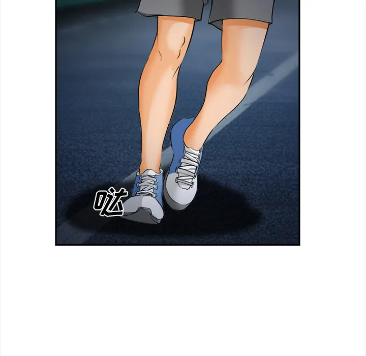 爱情契约 - 第29章 - page 45