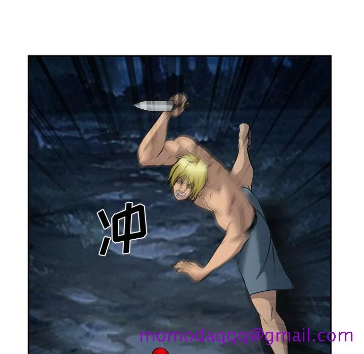 爱情契约 - 第29章 - page 56