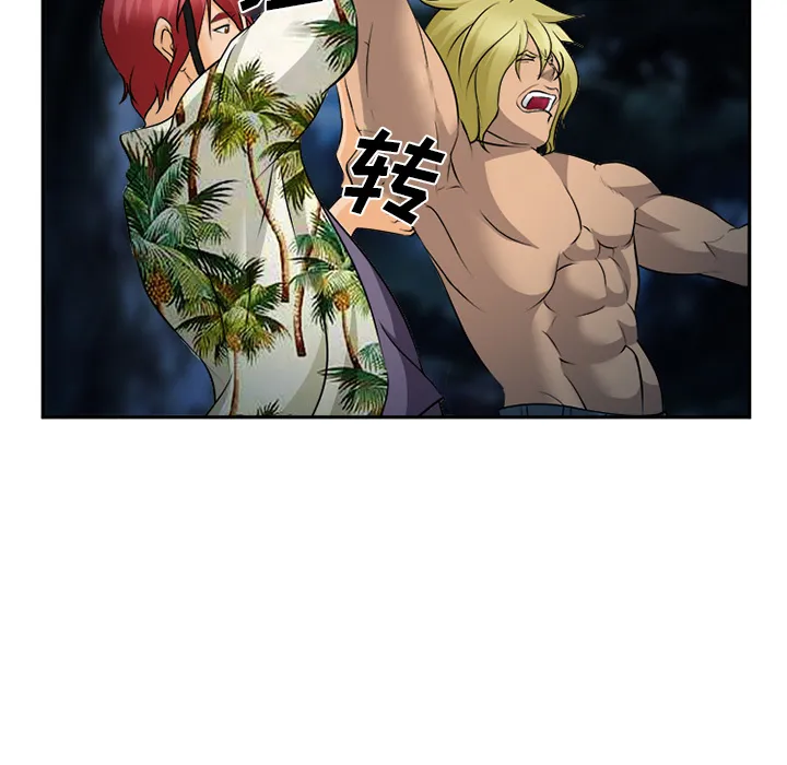 爱情契约 - 第29章 - page 64