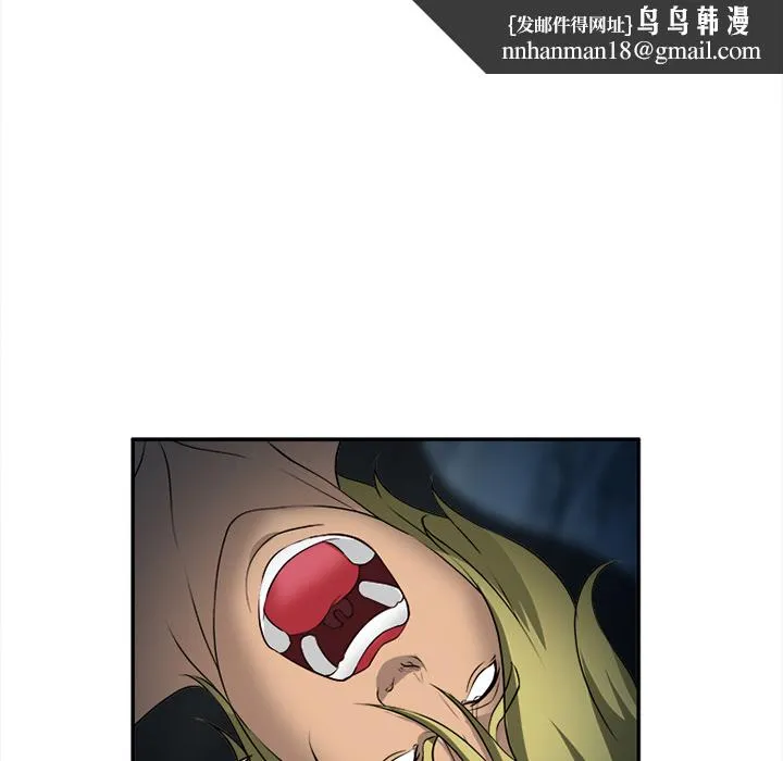 爱情契约 - 第29章 - page 69