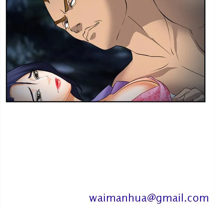 爱情契约 - 第29章 - page 81