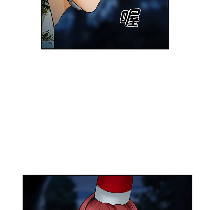 爱情契约 - 第29章 - page 89