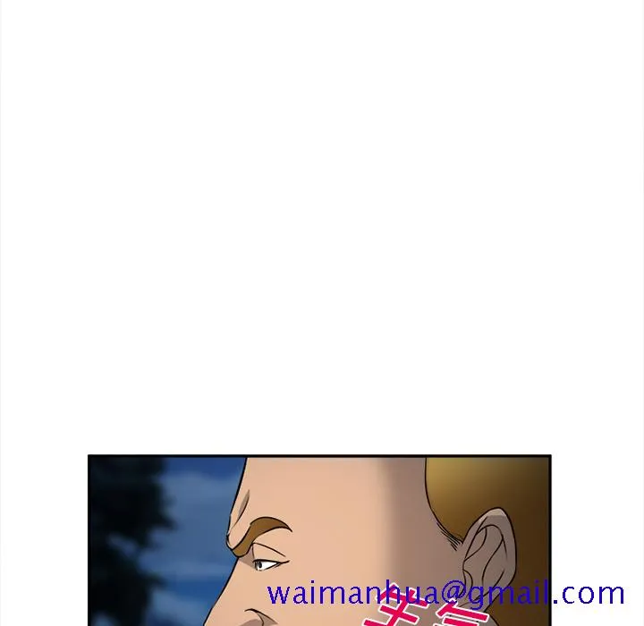 爱情契约 - 第29章 - page 91