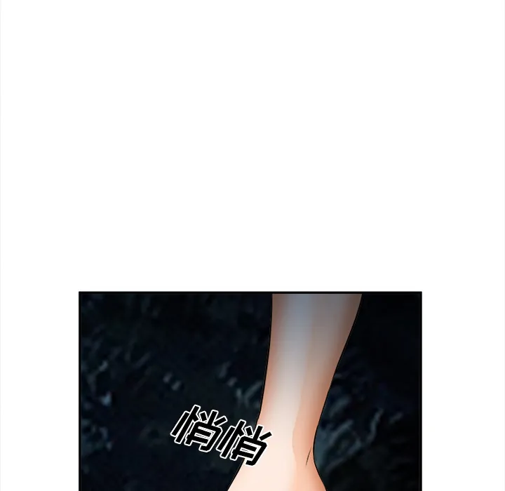 爱情契约 - 第29章 - page 103