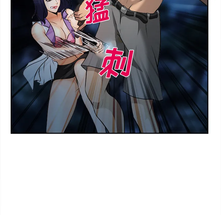 爱情契约 - 第29章 - page 109