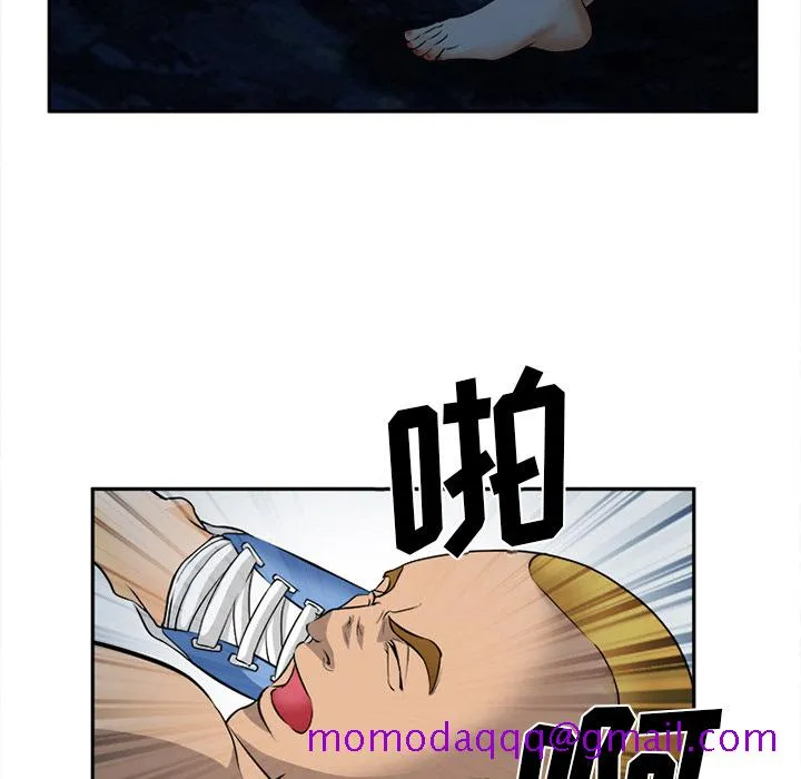 爱情契约 - 第29章 - page 116