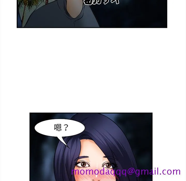 爱情契约 - 第29章 - page 126