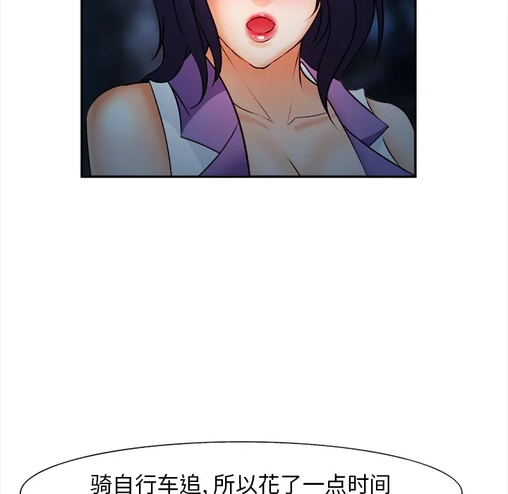 爱情契约 - 第29章 - page 127