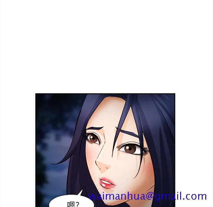爱情契约 - 第29章 - page 131