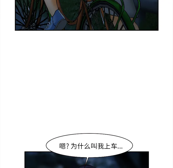 爱情契约 - 第29章 - page 134