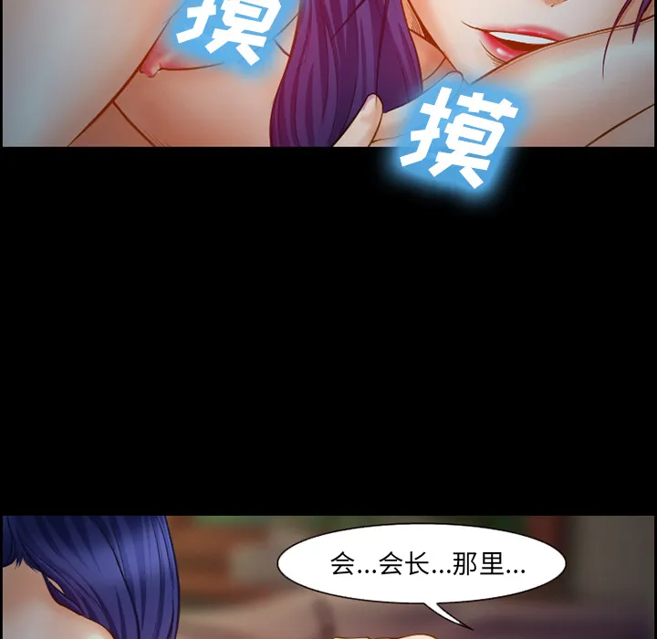 爱情契约 - 第16章 - page 37