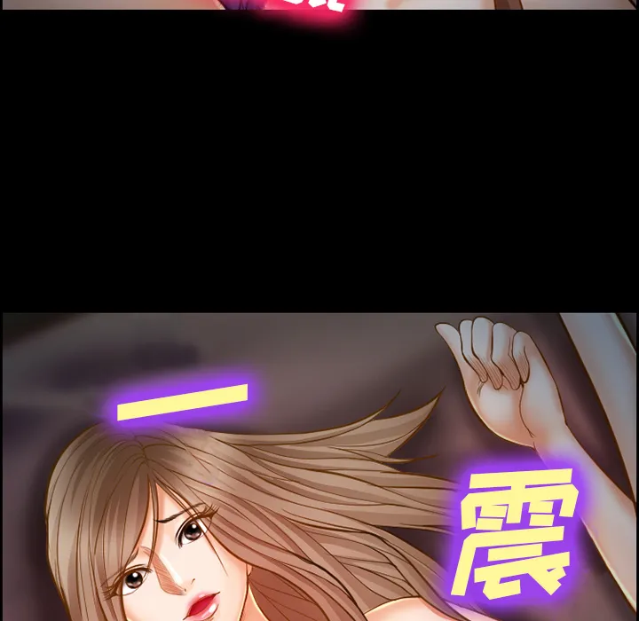 爱情契约 - 第16章 - page 62